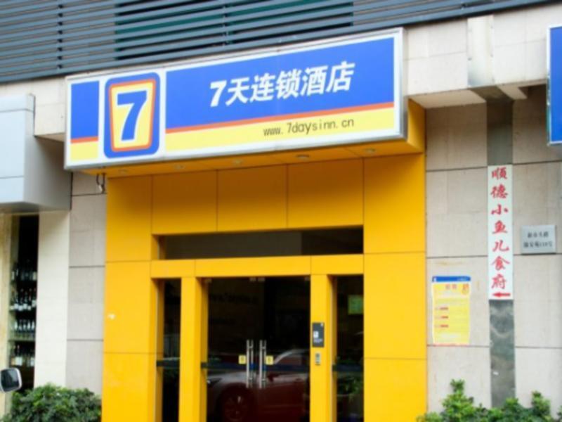 7Days Inn Guangzhou Kecun Metro 2Nd Branch Exterior foto